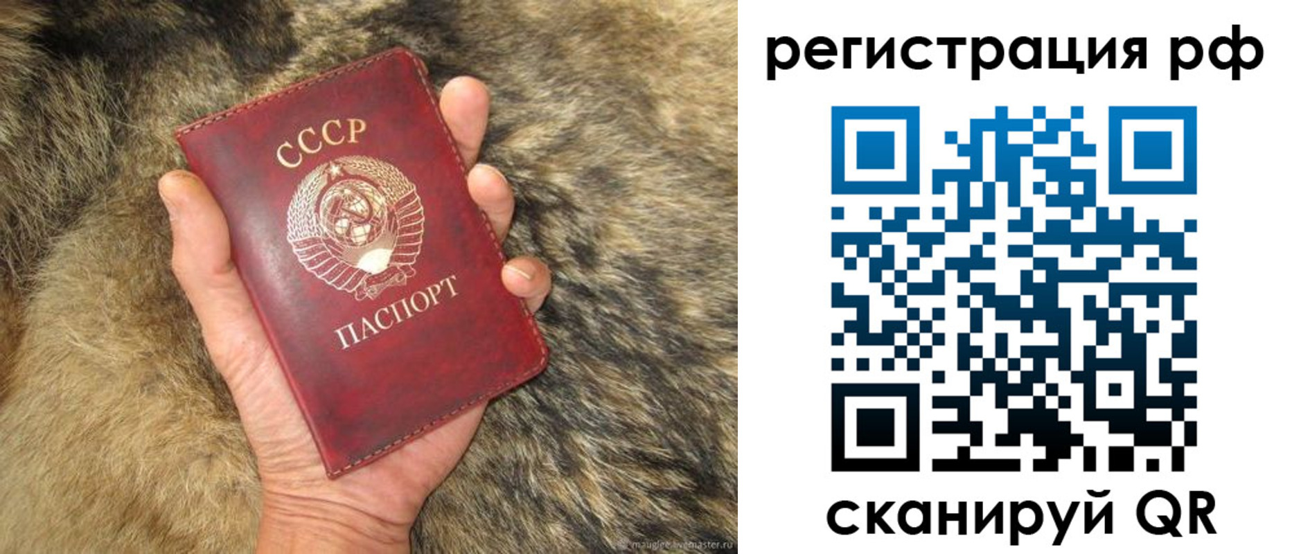 прописка для военкомата в Белёве